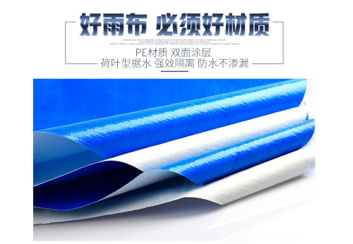 PE防水篷布：多功能防護材料，適用于多種場景